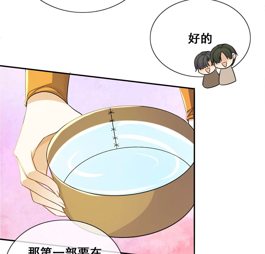 第43话 制作生日惊喜(1/2)-第44话