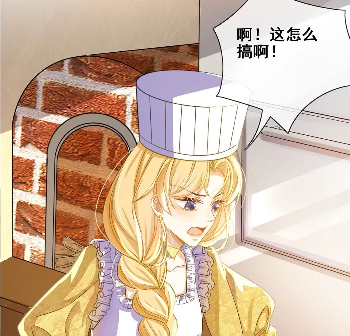 第43话 制作生日惊喜(1/2)-第44话