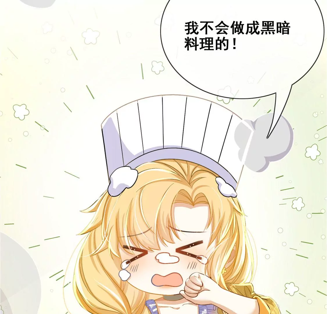 第43话 制作生日惊喜(1/2)-第44话