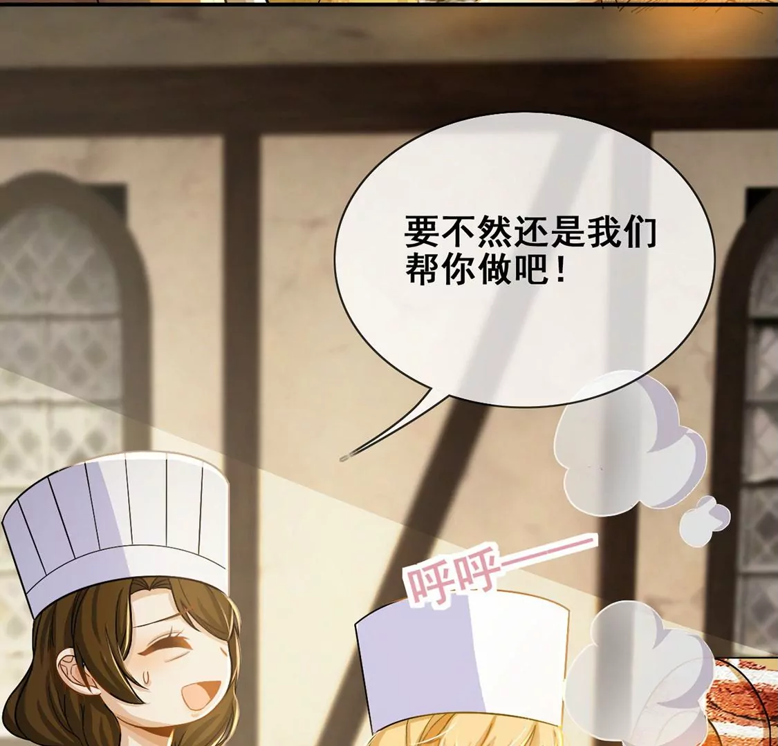 第43话 制作生日惊喜(1/2)-第44话