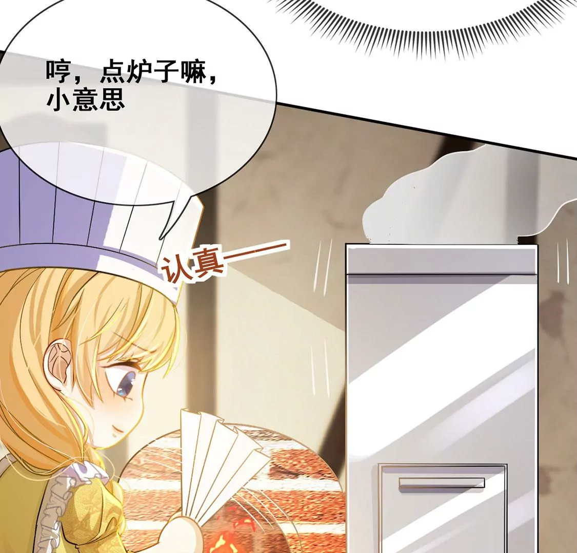 第43话 制作生日惊喜(1/2)-第44话