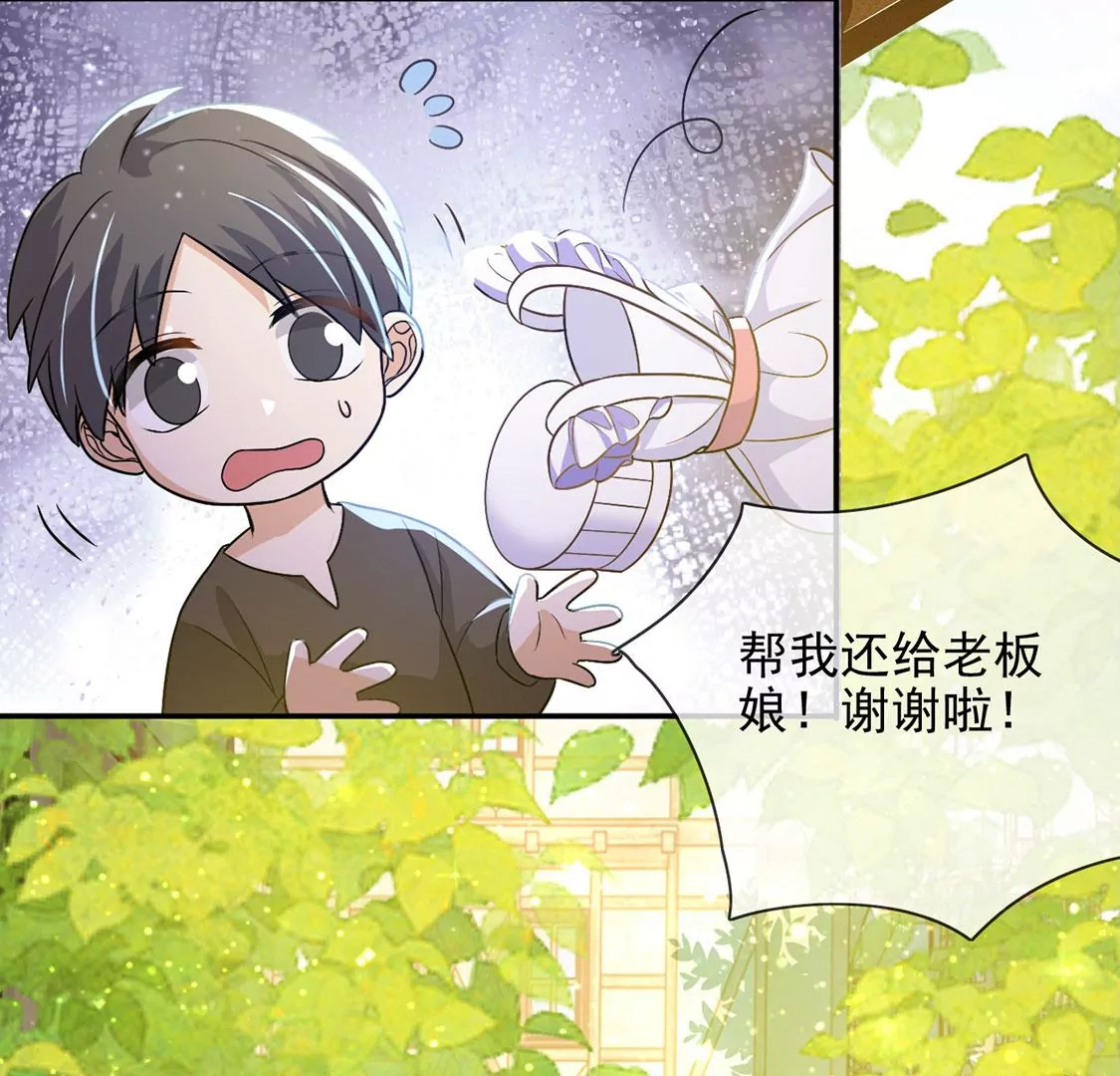第45话 浪漫生日宴(1/2)-第46话