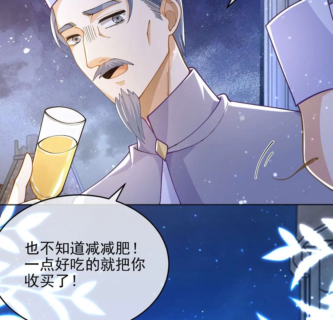 第47话 雅克与王妃(1/2)-第48话
