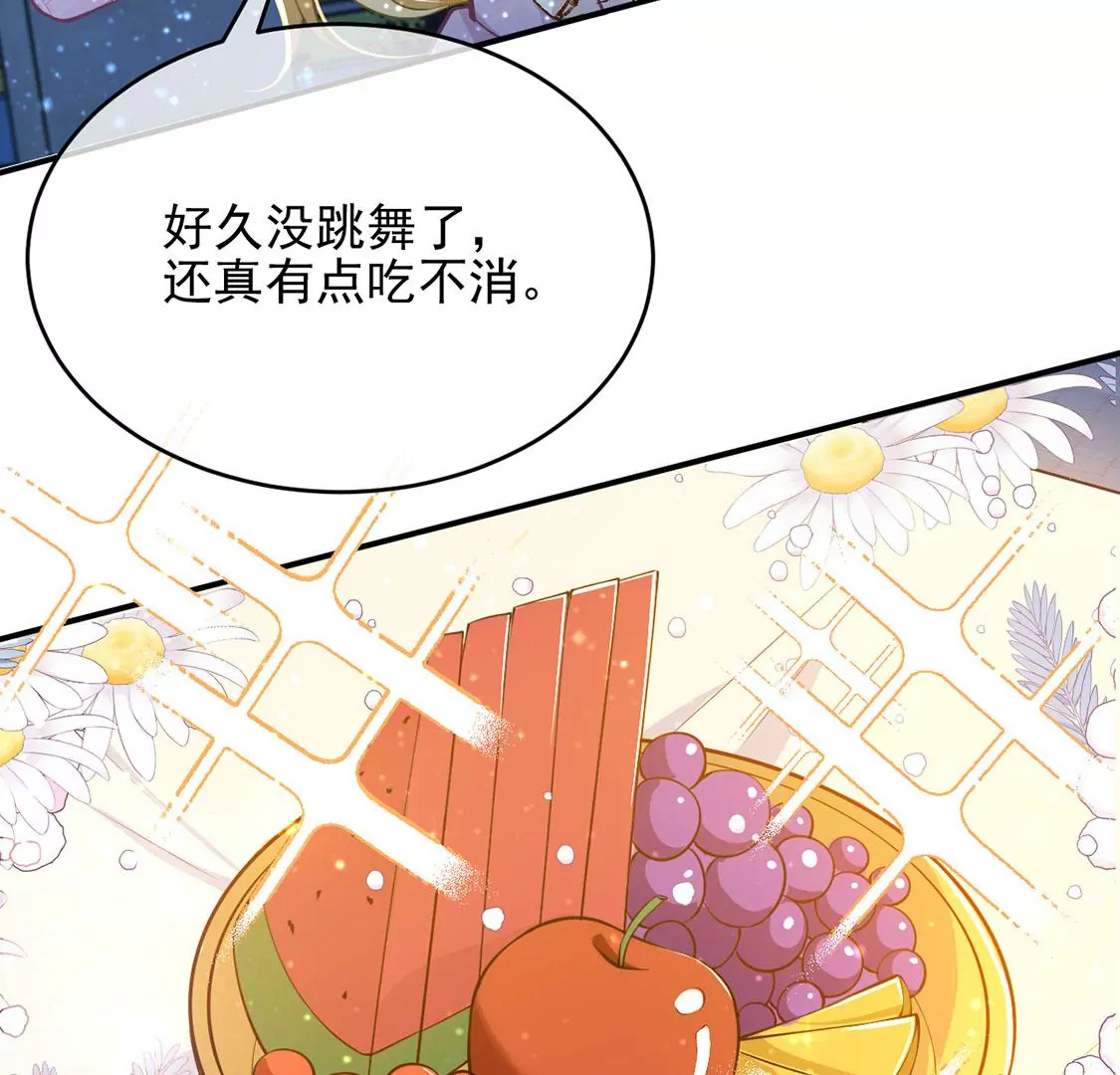 第47话 雅克与王妃(1/2)-第48话
