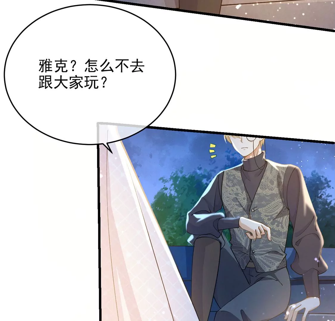 第47话 雅克与王妃(1/2)-第48话