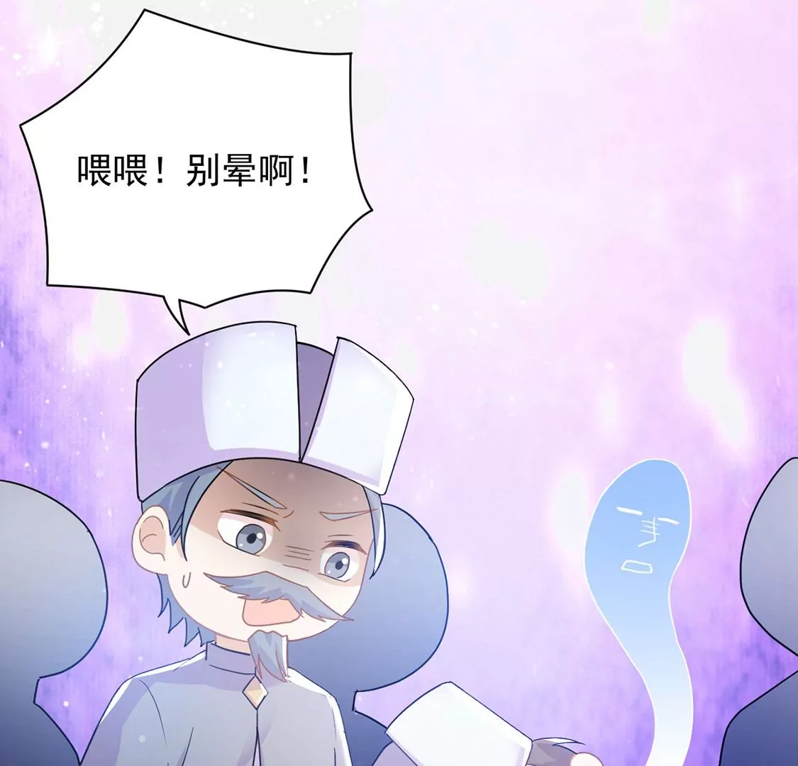 第49话 王妃的拍卖会(1/2)-第50话