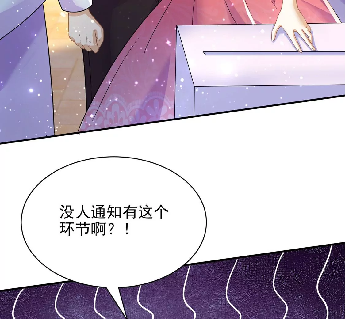 第49话 王妃的拍卖会(1/2)-第50话