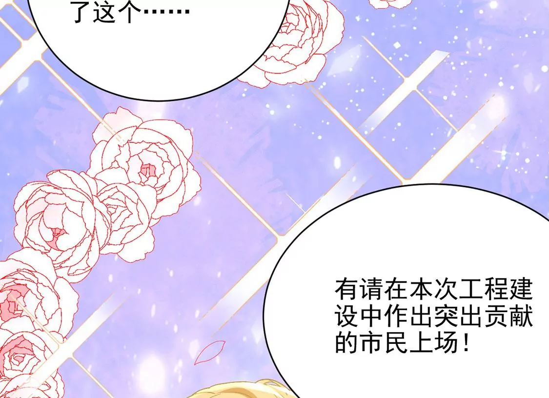 第49话 王妃的拍卖会(1/2)-第50话