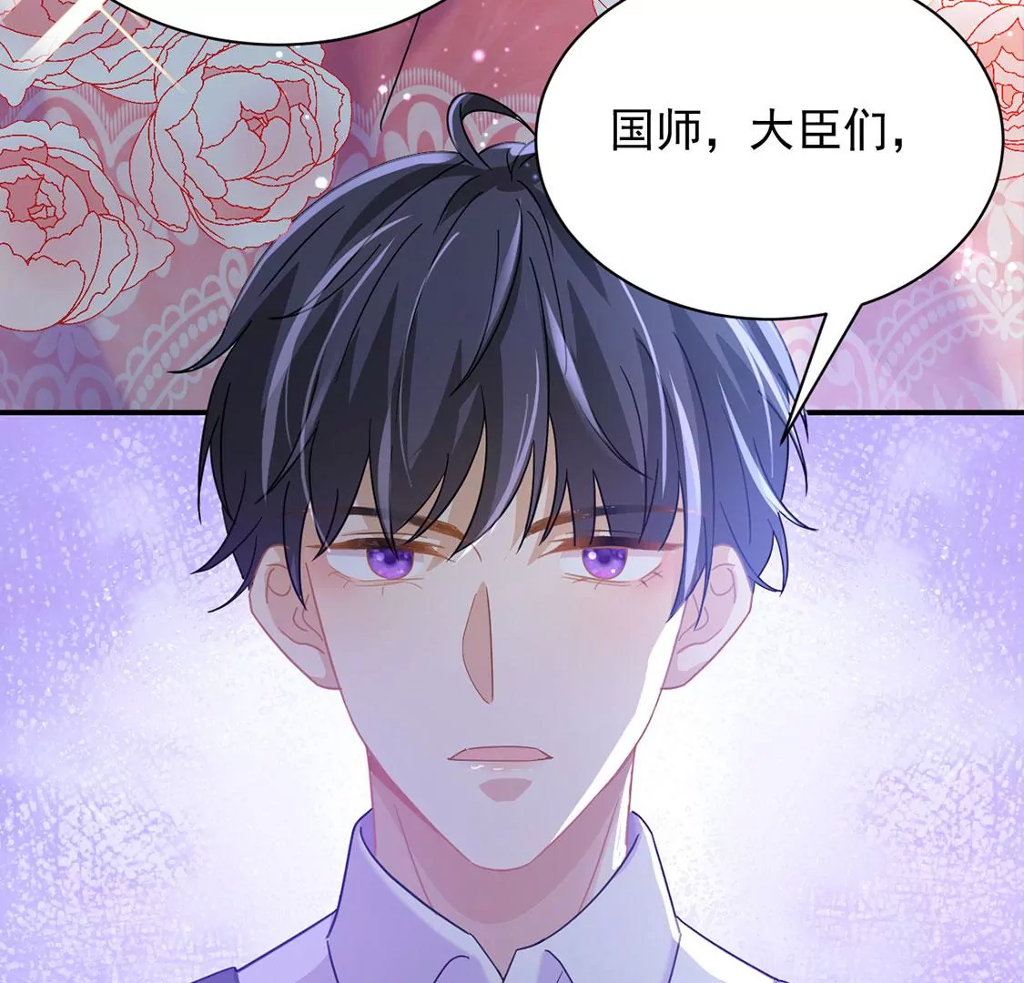 第49话 王妃的拍卖会(1/2)-第50话