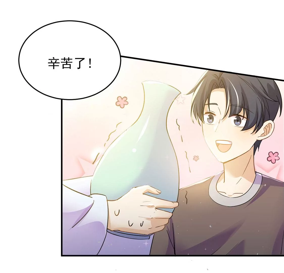 第49话 王妃的拍卖会(1/2)-第50话