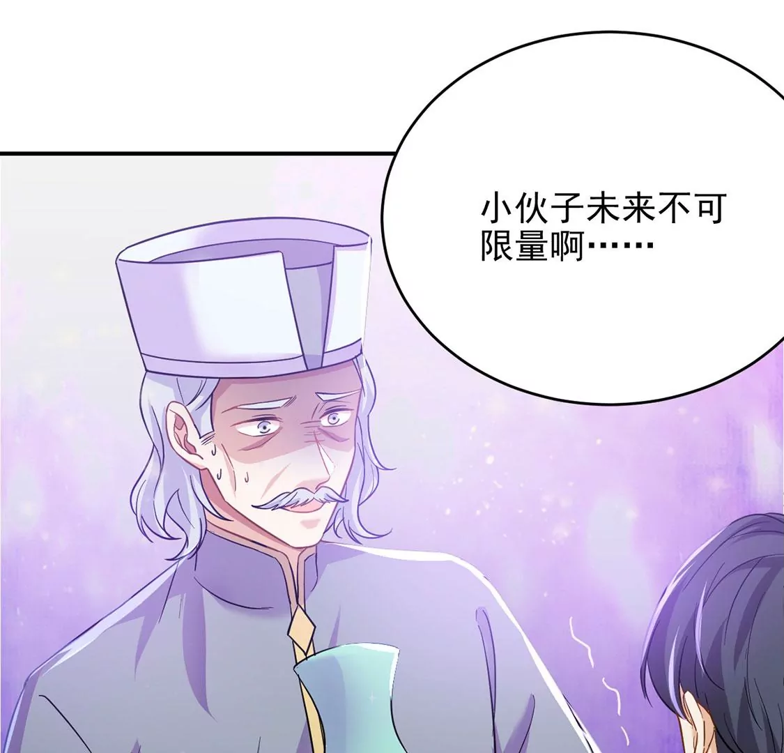 第49话 王妃的拍卖会(1/2)-第50话