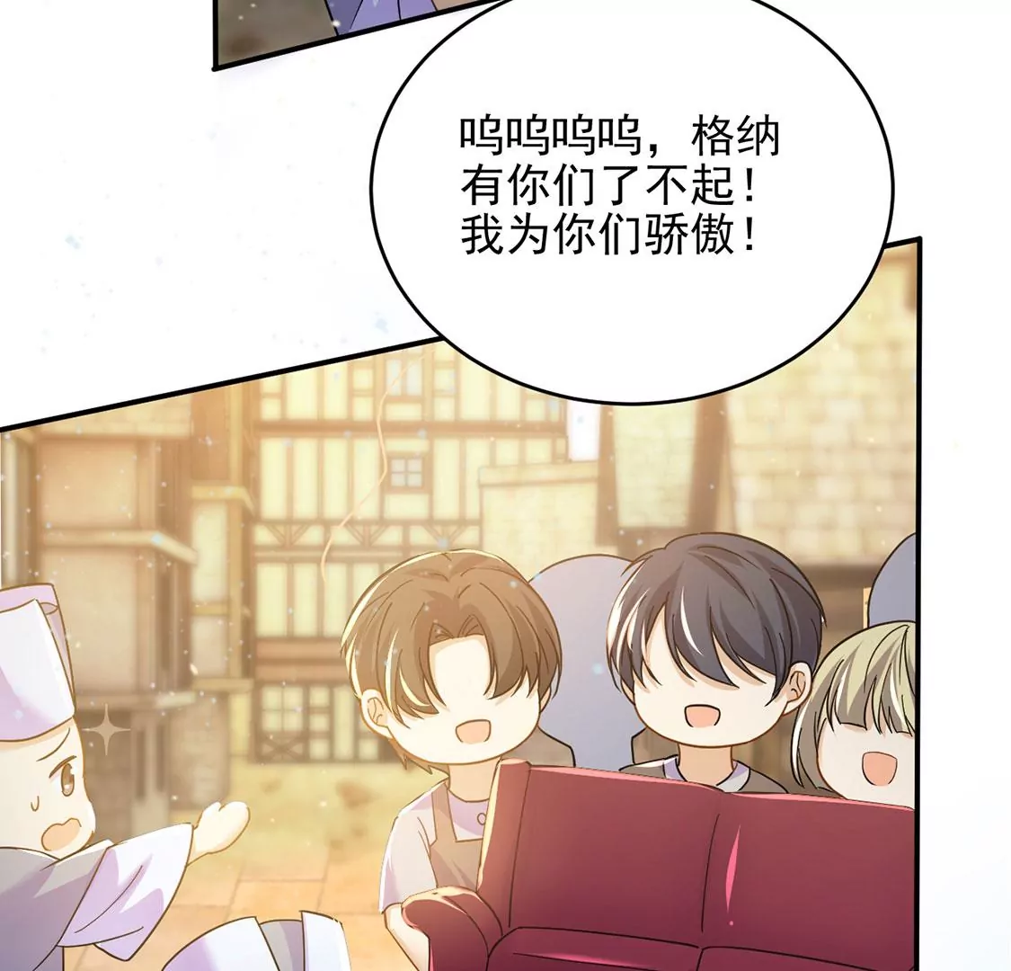 第49话 王妃的拍卖会(1/2)-第50话