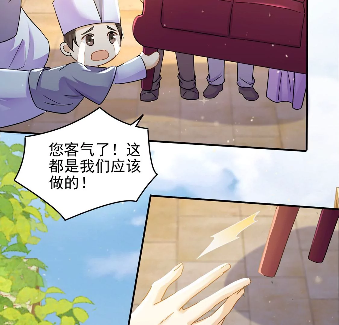 第49话 王妃的拍卖会(1/2)-第50话