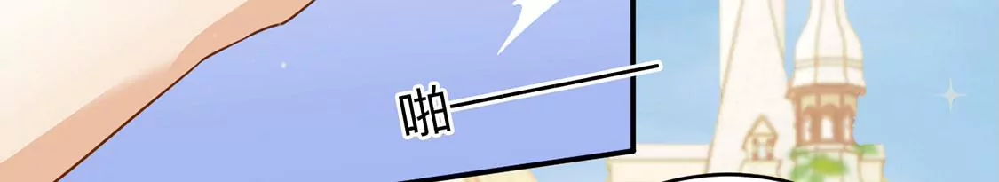 第49话 王妃的拍卖会(1/2)-第50话