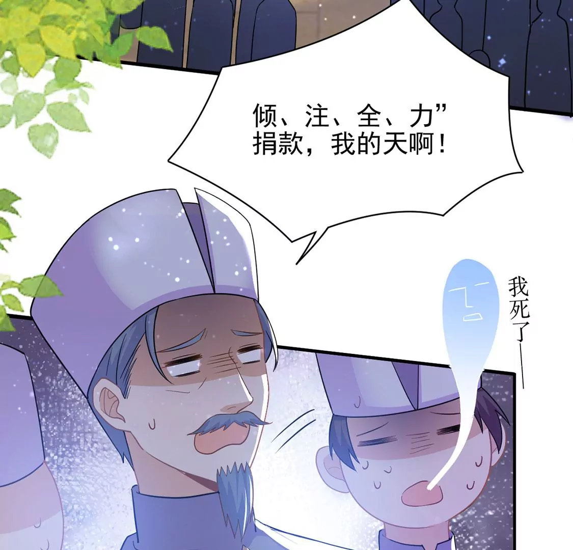 第49话 王妃的拍卖会(1/2)-第50话