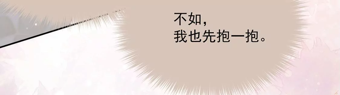 第5话 查明真相还我清白(1/2)-第6话