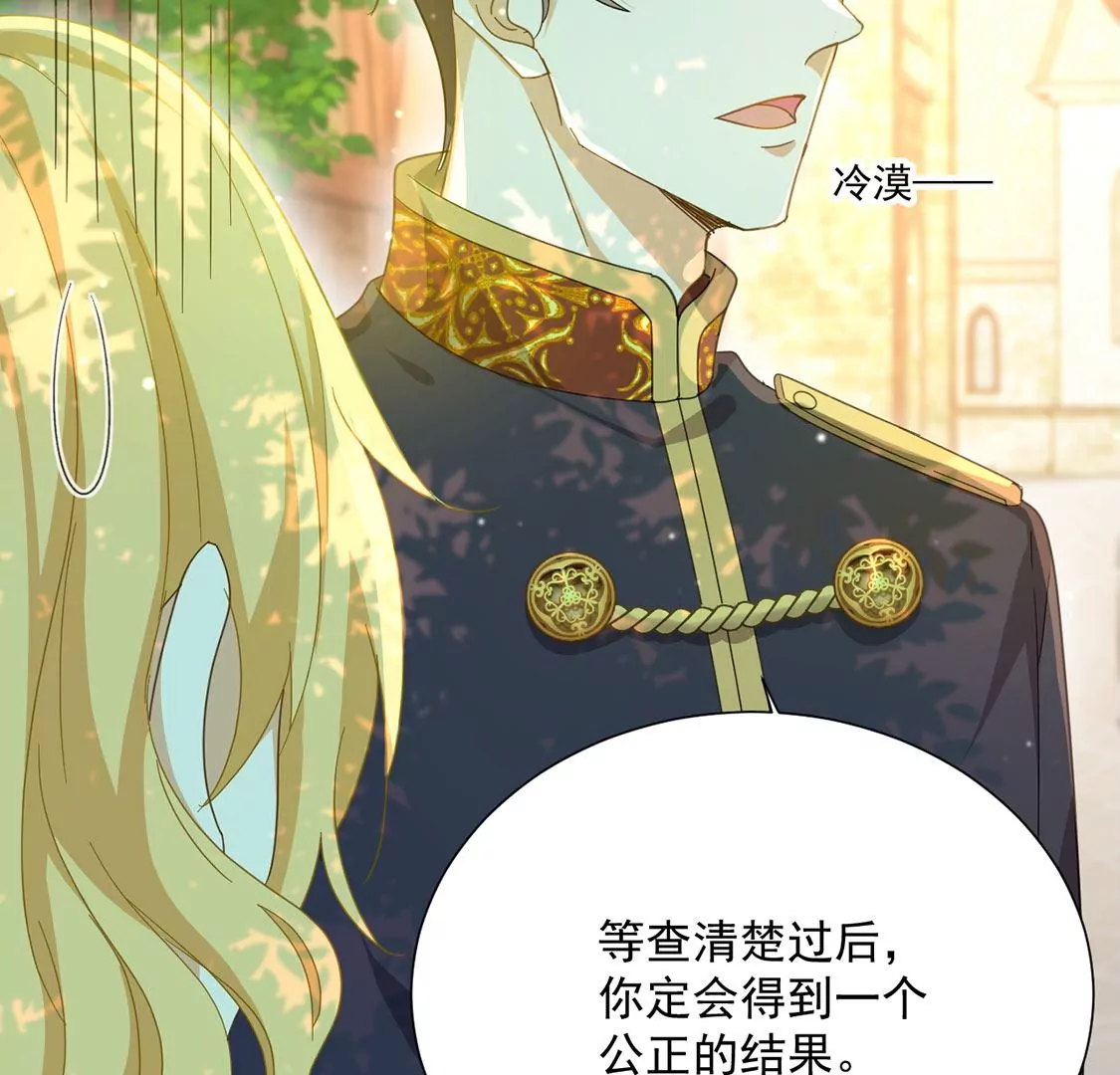 第5话 查明真相还我清白(1/2)-第6话