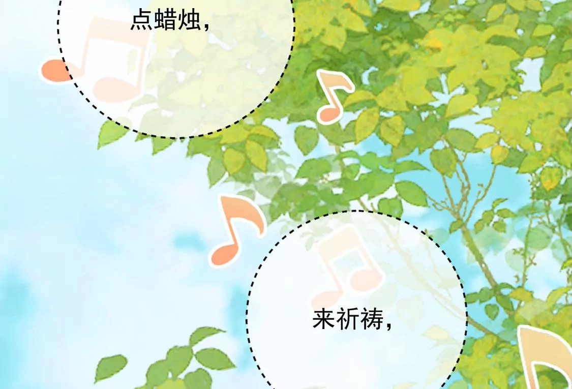 第5话 查明真相还我清白(1/2)-第6话