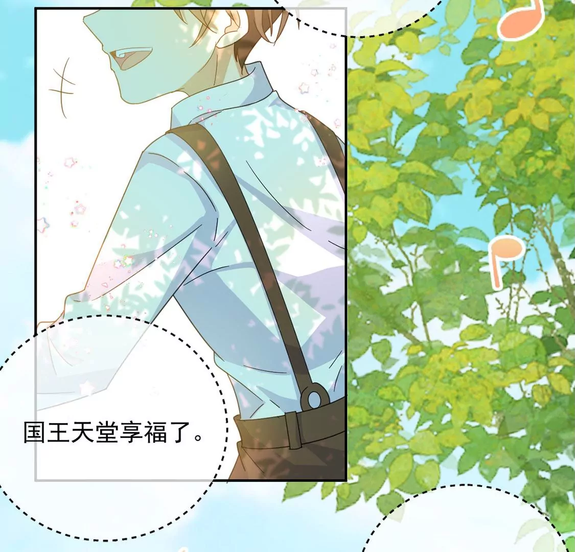 第5话 查明真相还我清白(1/2)-第6话