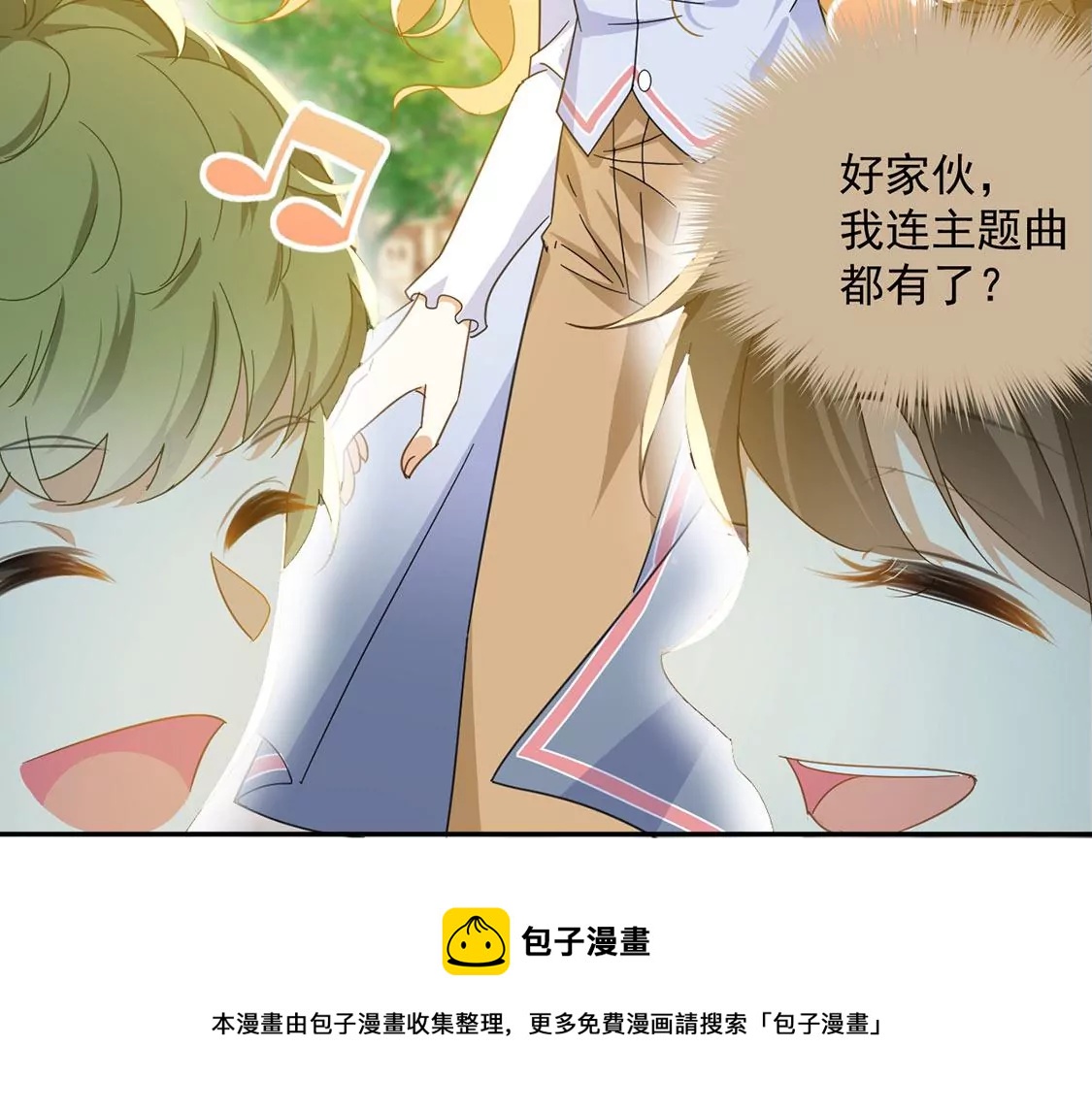 第5话 查明真相还我清白(1/2)-第6话
