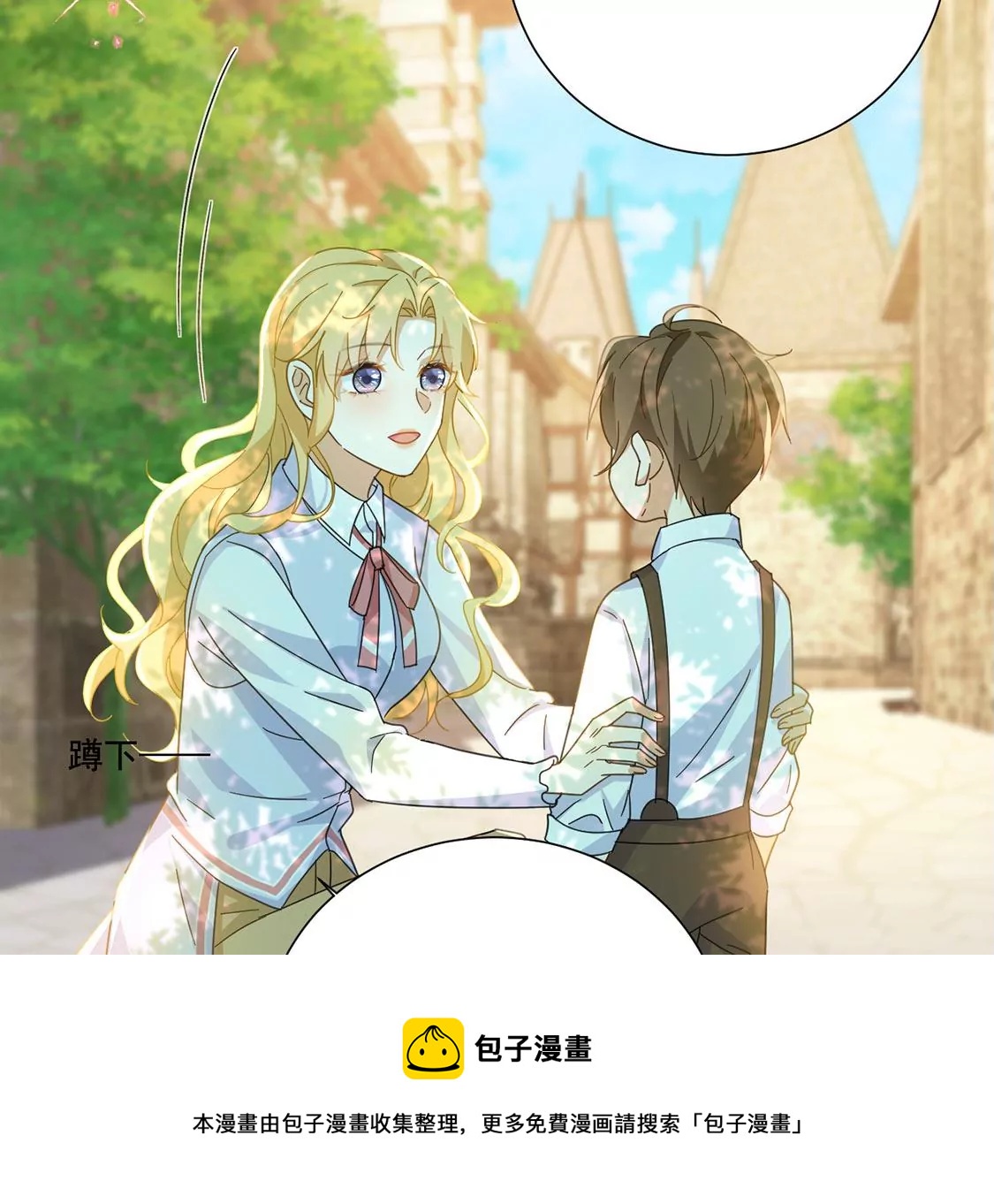 第5话 查明真相还我清白(1/2)-第6话