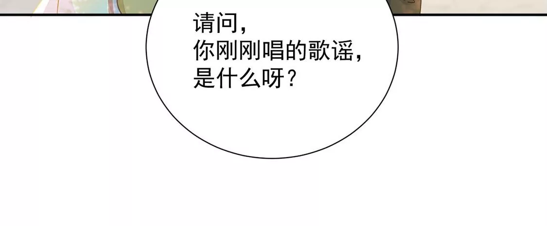 第5话 查明真相还我清白(1/2)-第6话