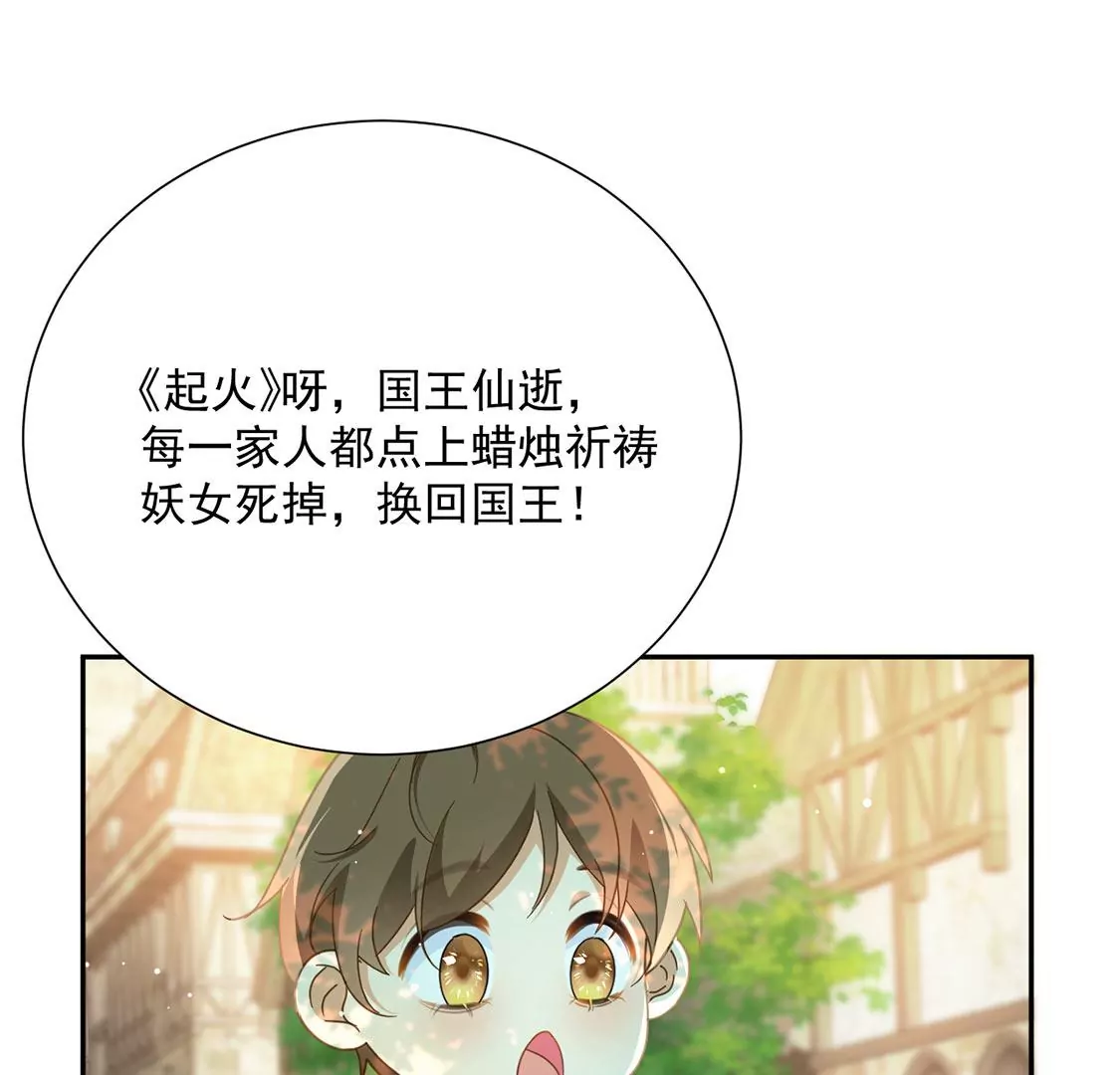 第5话 查明真相还我清白(1/2)-第6话