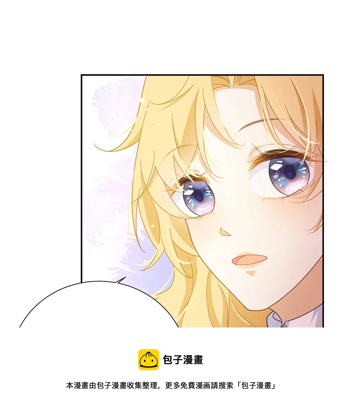 第5话 查明真相还我清白(1/2)-第6话