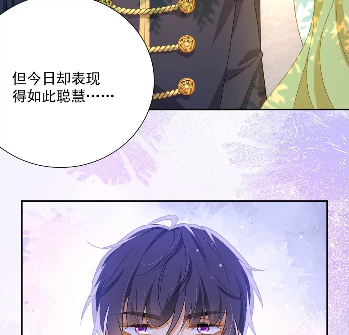 第5话 查明真相还我清白(1/2)-第6话