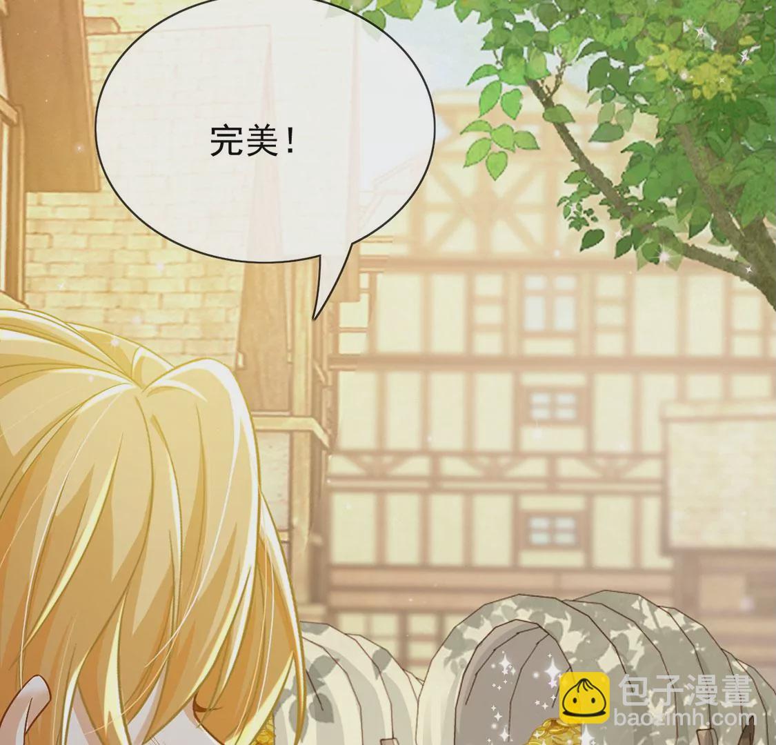 第51话 王妃的开闸典礼(1/2)-第52话