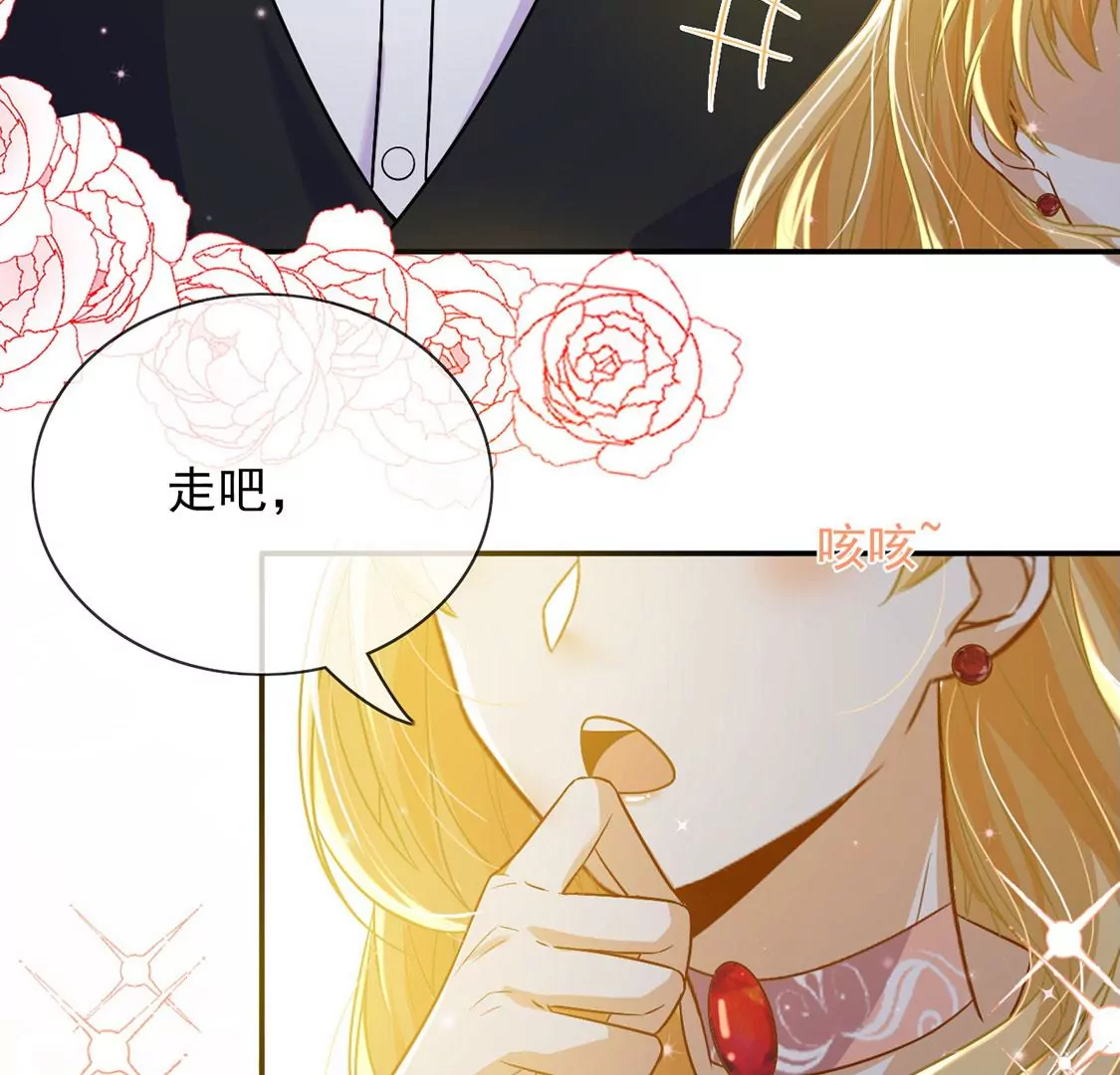 第51话 王妃的开闸典礼(1/2)-第52话