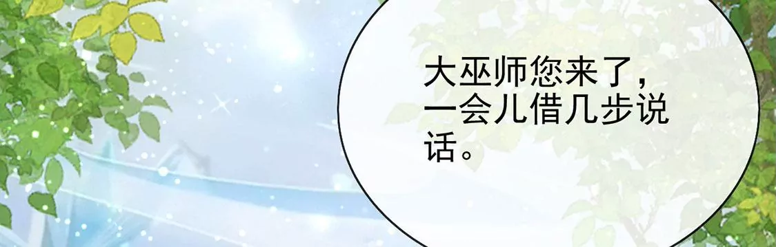 第51话 王妃的开闸典礼(1/2)-第52话