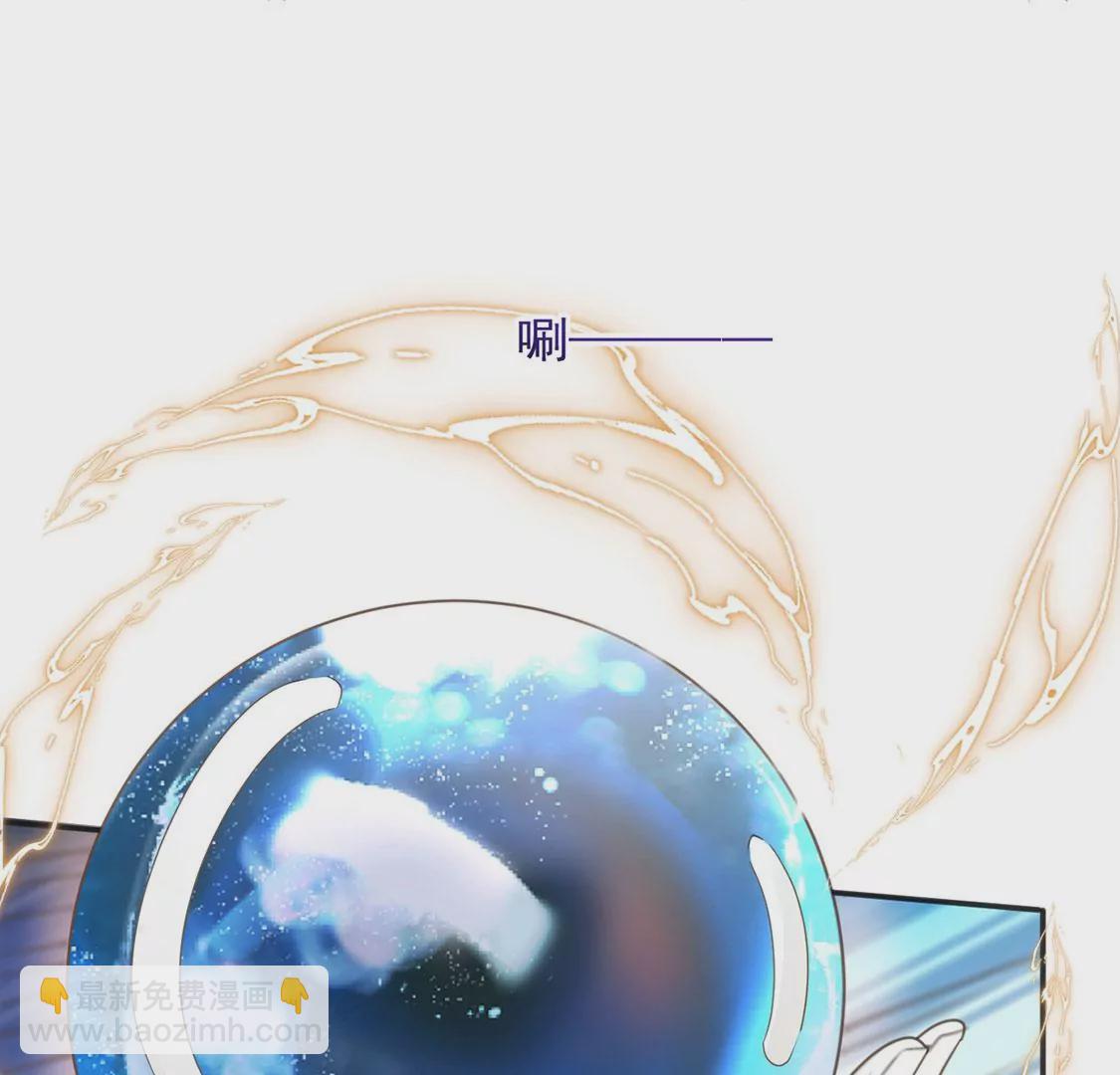 第53话 天南星圣子(1/2)-第54话