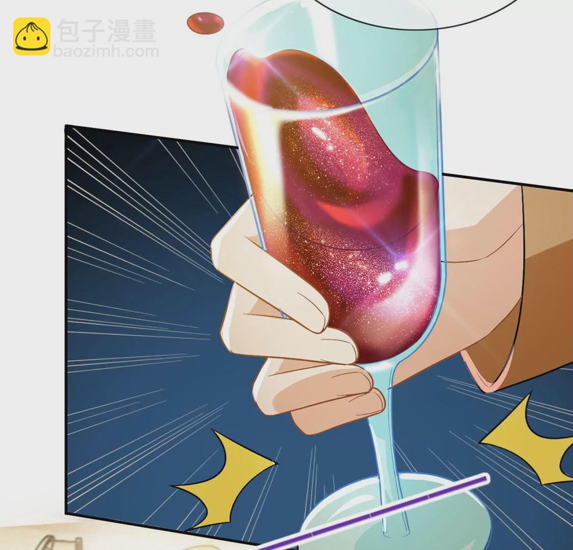 第55话 用秘宝拉拢我(1/2)-第56话
