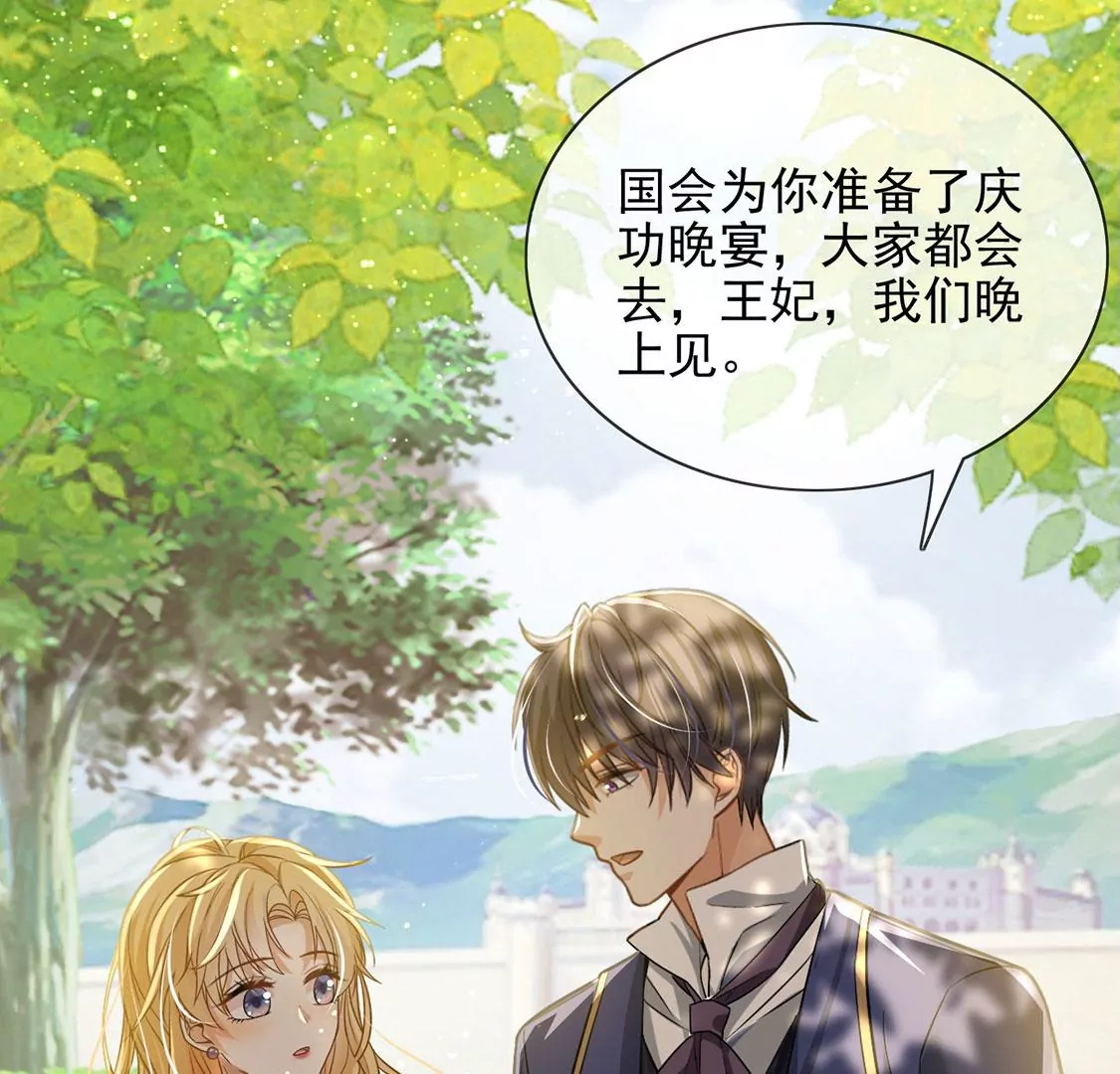 第57话 该和谁共舞？(1/2)-第58话
