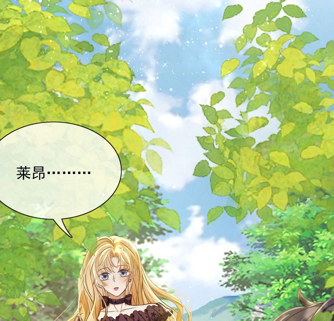 第57话 该和谁共舞？(1/2)-第58话