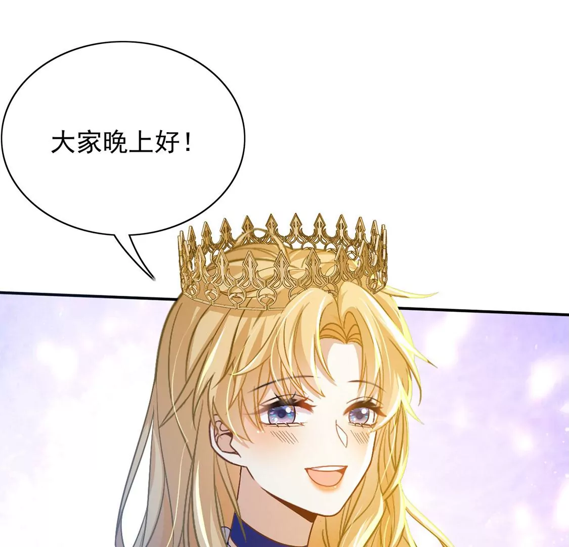 第57话 该和谁共舞？(1/2)-第58话