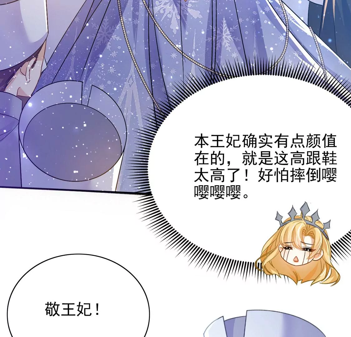 第57话 该和谁共舞？(1/2)-第58话
