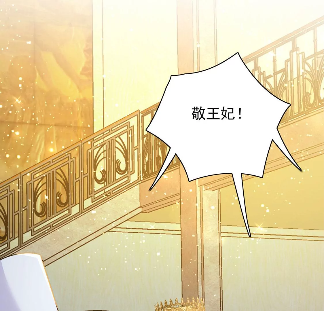 第57话 该和谁共舞？(1/2)-第58话