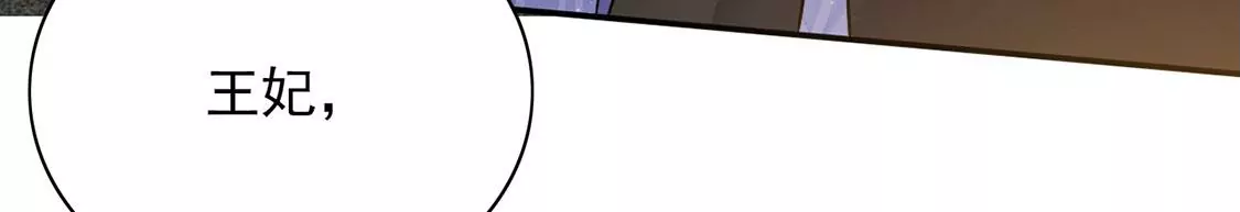 第57话 该和谁共舞？(1/2)-第58话