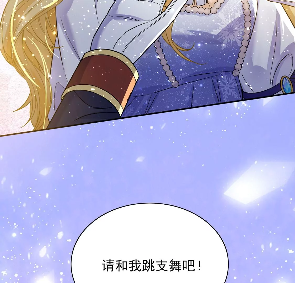 第57话 该和谁共舞？(1/2)-第58话