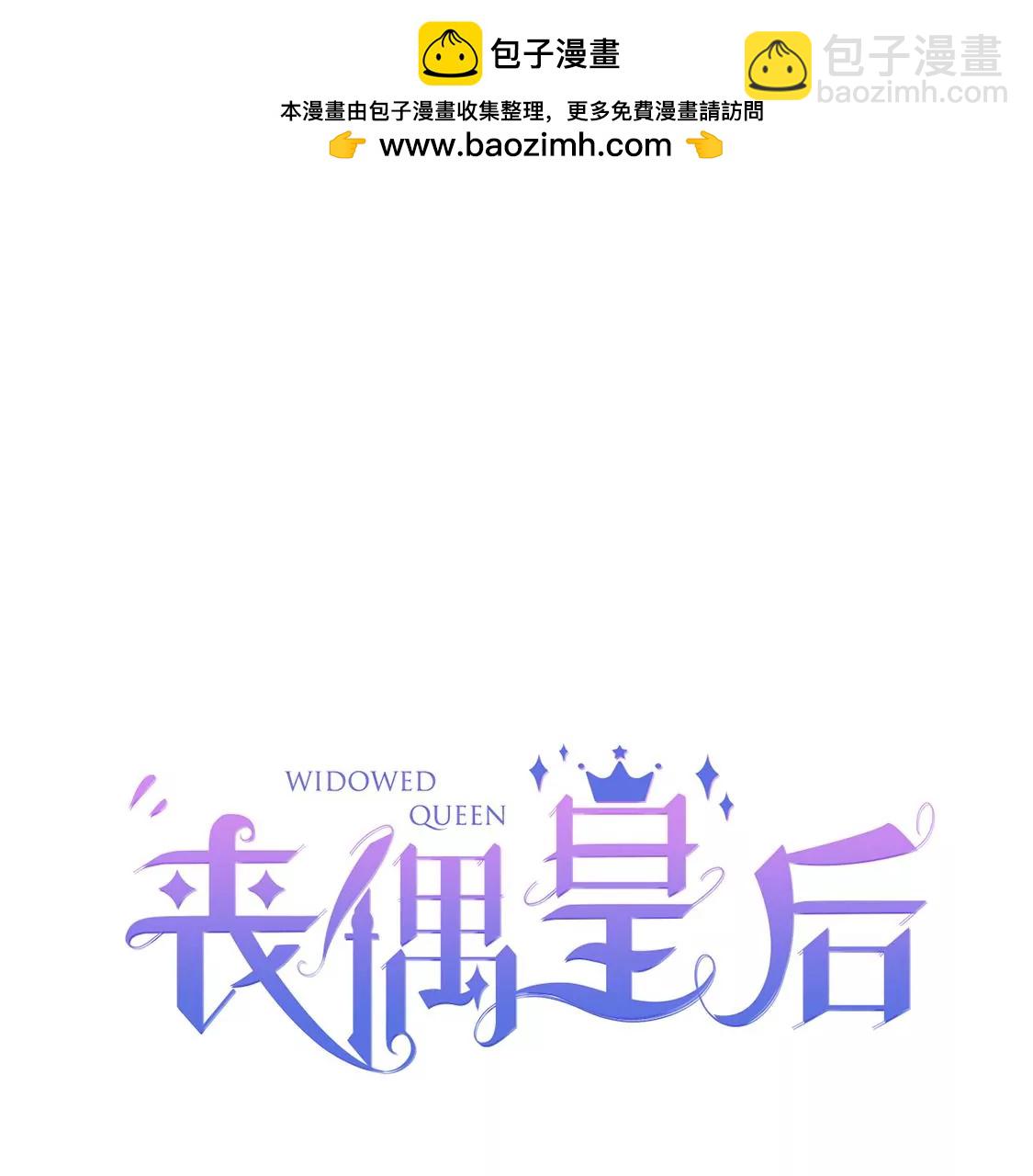 第59话 精英医疗队出发(1/2)-第60话