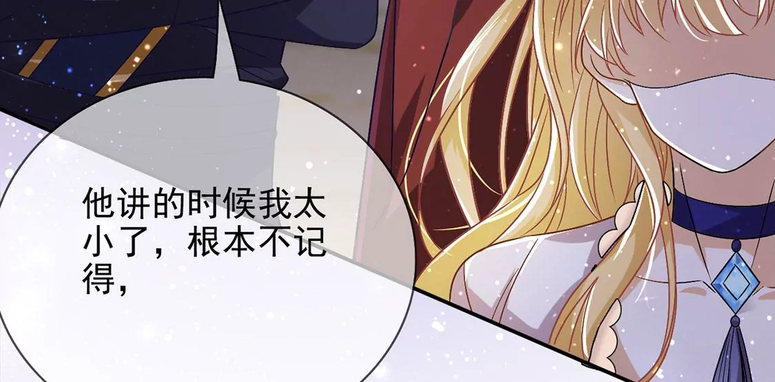 第59话 精英医疗队出发(1/2)-第60话