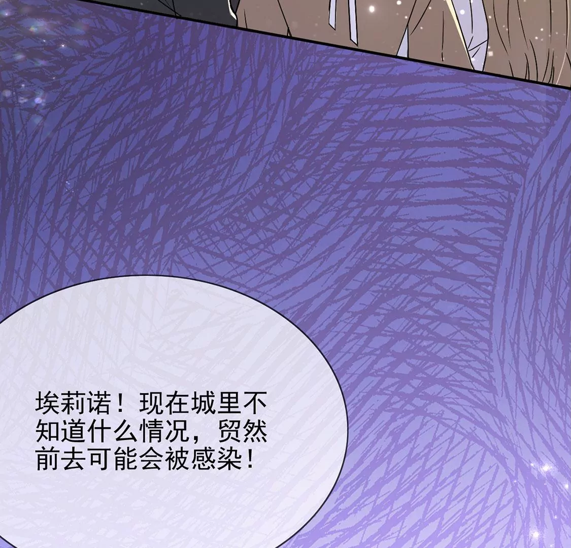 第59话 精英医疗队出发(1/2)-第60话