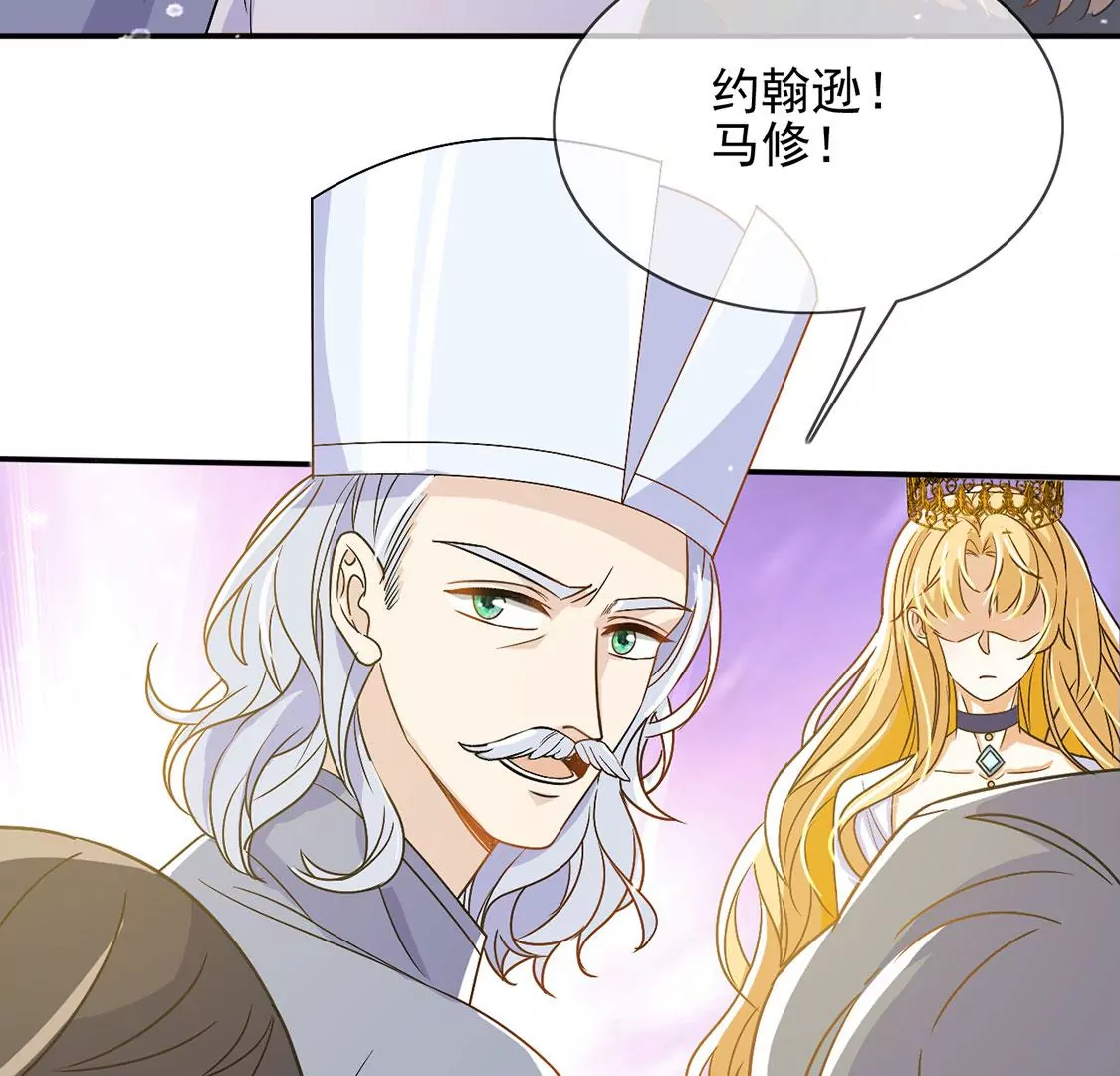 第59话 精英医疗队出发(1/2)-第60话