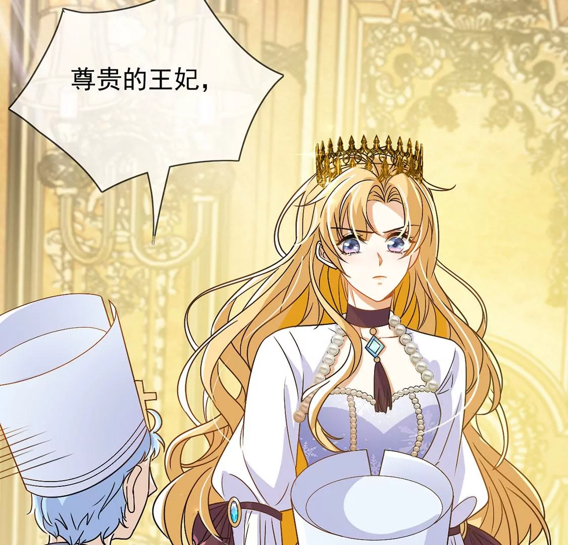 第59话 精英医疗队出发(1/2)-第60话