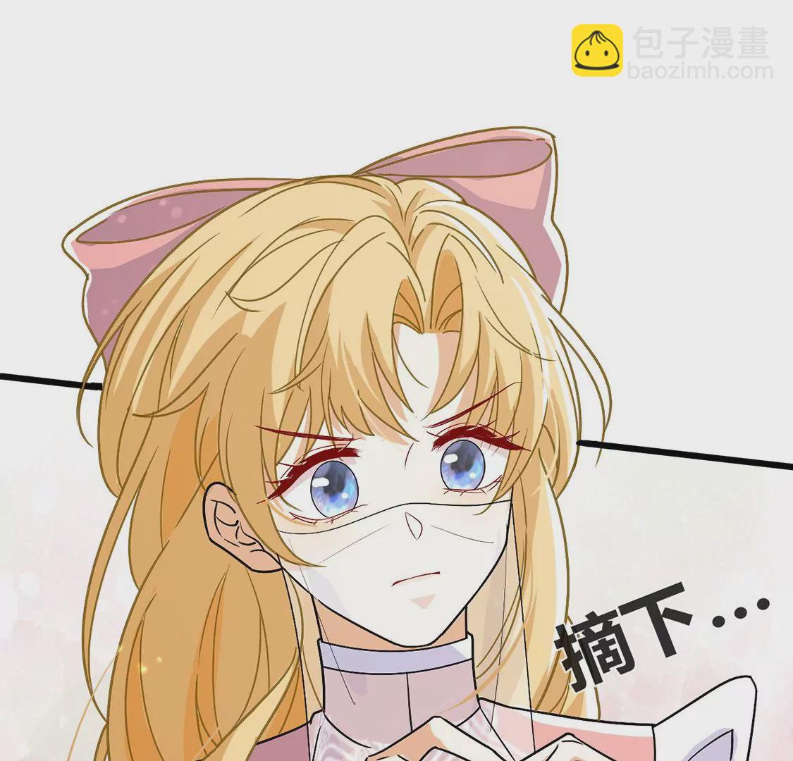 第61话 赎罪卷只会骗光钱(1/2)-第62话