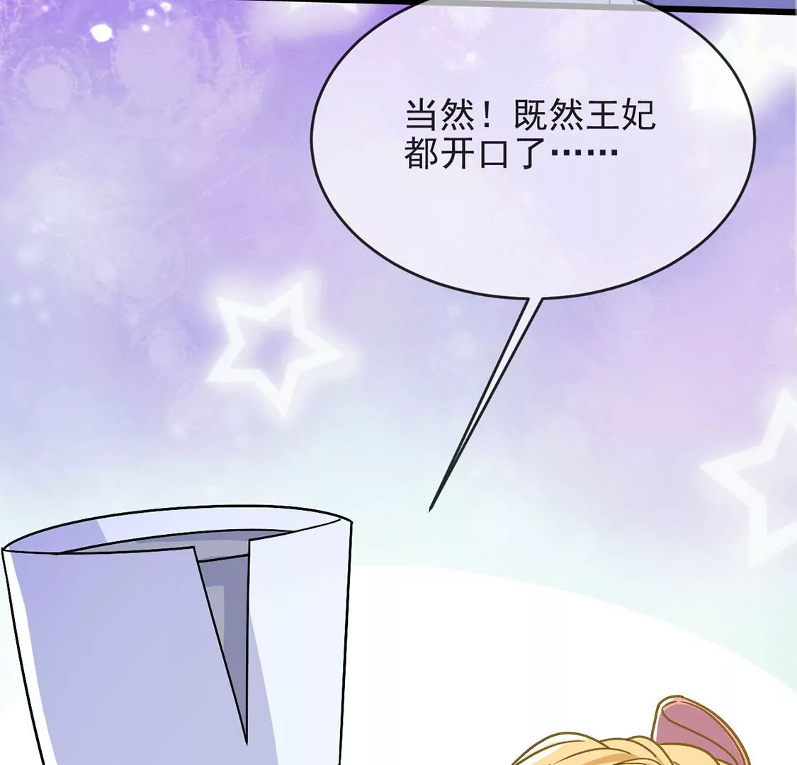 第61话 赎罪卷只会骗光钱(1/2)-第62话