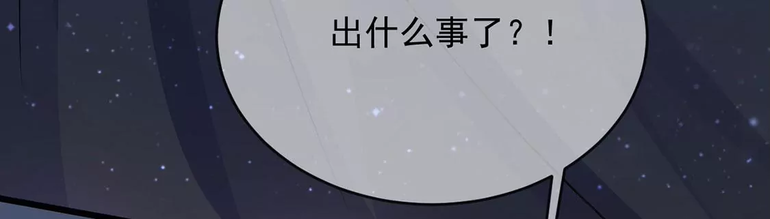 第61话 赎罪卷只会骗光钱(1/2)-第62话