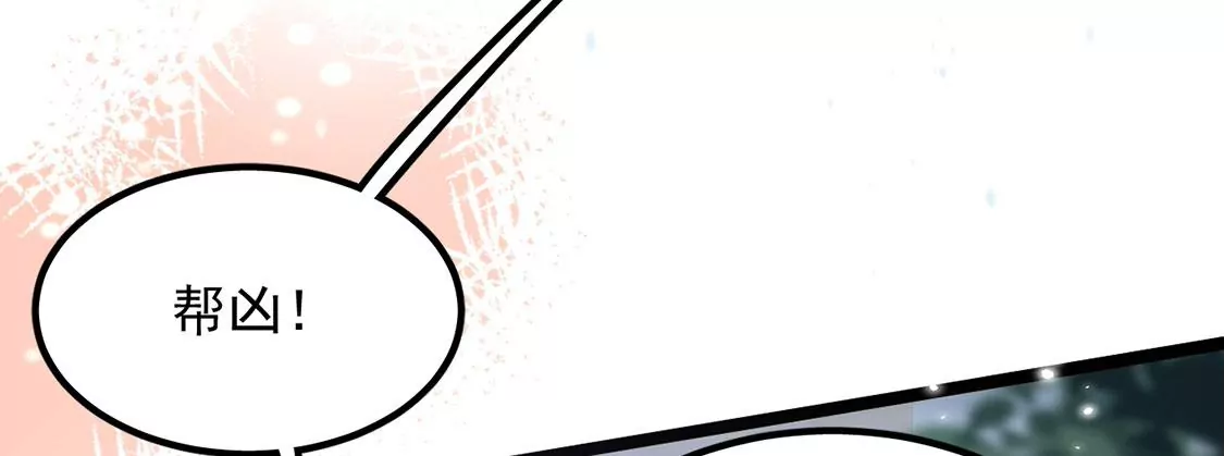 第63话 再创造一个奇迹(1/2)-第64话